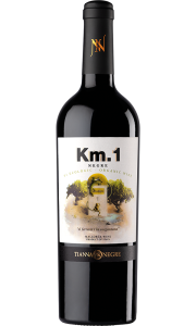 KM.1 Negre